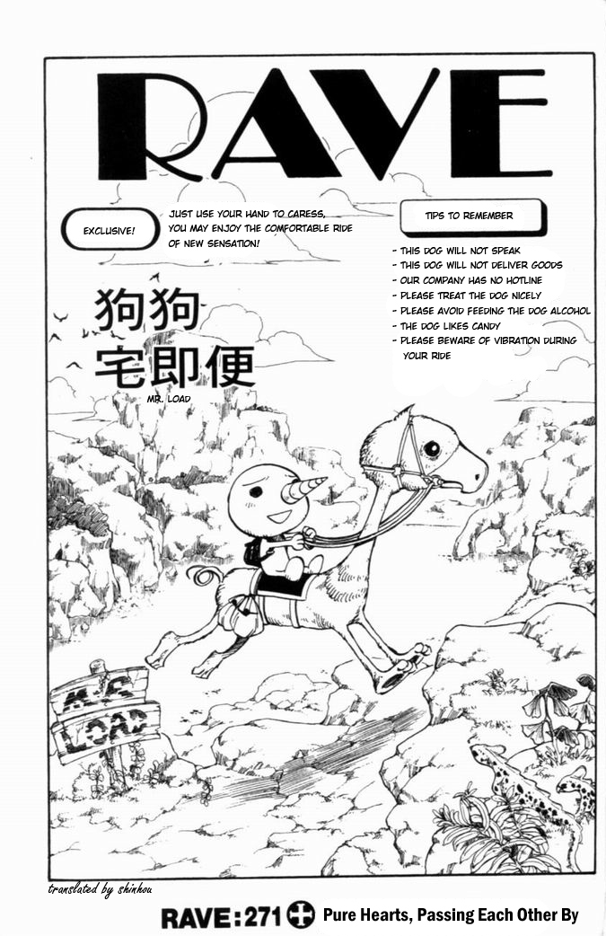 Rave Master Chapter 271 page 1 - Chapter 271: Pure Hearts, Passing Each Other By
