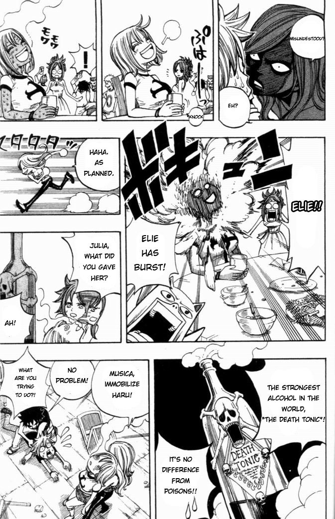 Rave Master Chapter 271 page 12 - Chapter 271: Pure Hearts, Passing Each Other By