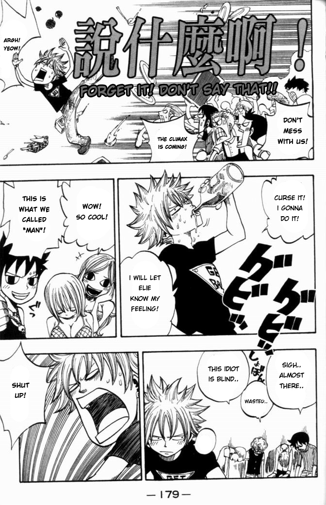 Rave Master Chapter 271 page 16 - Chapter 271: Pure Hearts, Passing Each Other By