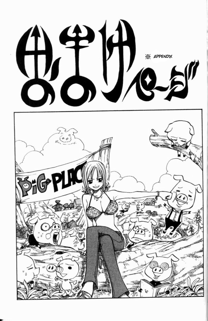 Rave Master Chapter 271 page 20 - Chapter 271: Pure Hearts, Passing Each Other By