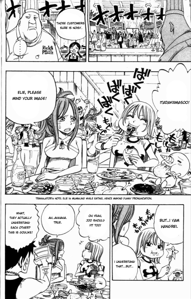 Rave Master Chapter 271 page 7 - Chapter 271: Pure Hearts, Passing Each Other By