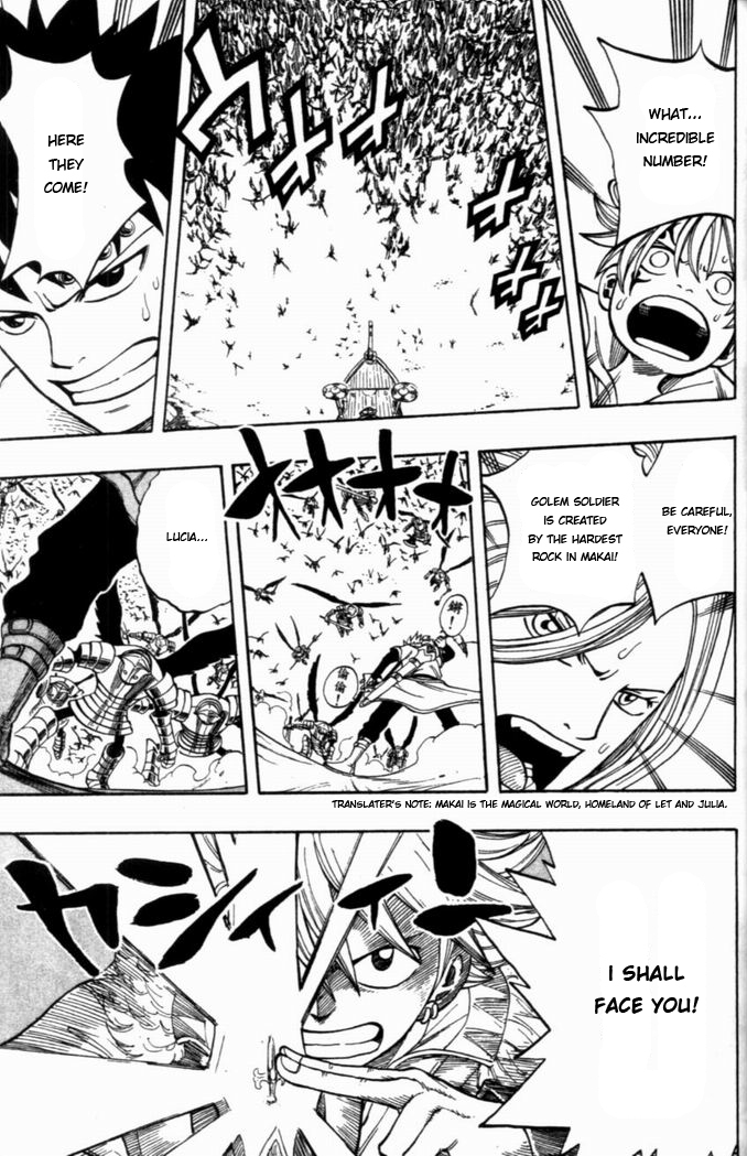 Rave Master Chapter 273 page 16 - Chapter 273: Engage The Enemies!