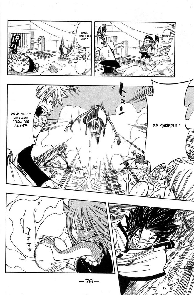 Rave Master Chapter 275 page 11 - Chapter 275: Last Door
