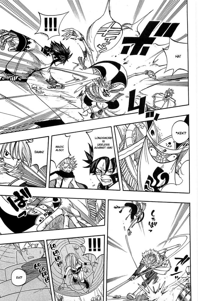 Rave Master Chapter 275 page 12 - Chapter 275: Last Door