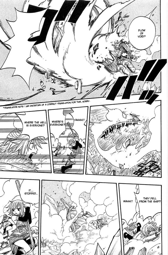 Rave Master Chapter 275 page 14 - Chapter 275: Last Door