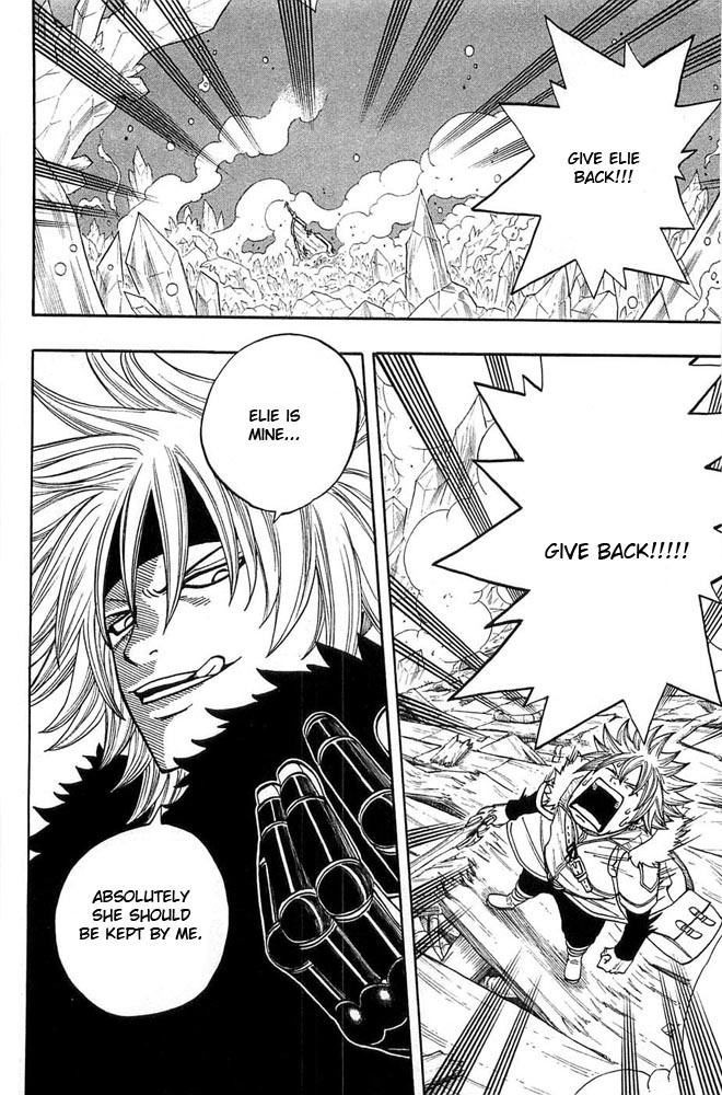 Rave Master Chapter 275 page 17 - Chapter 275: Last Door