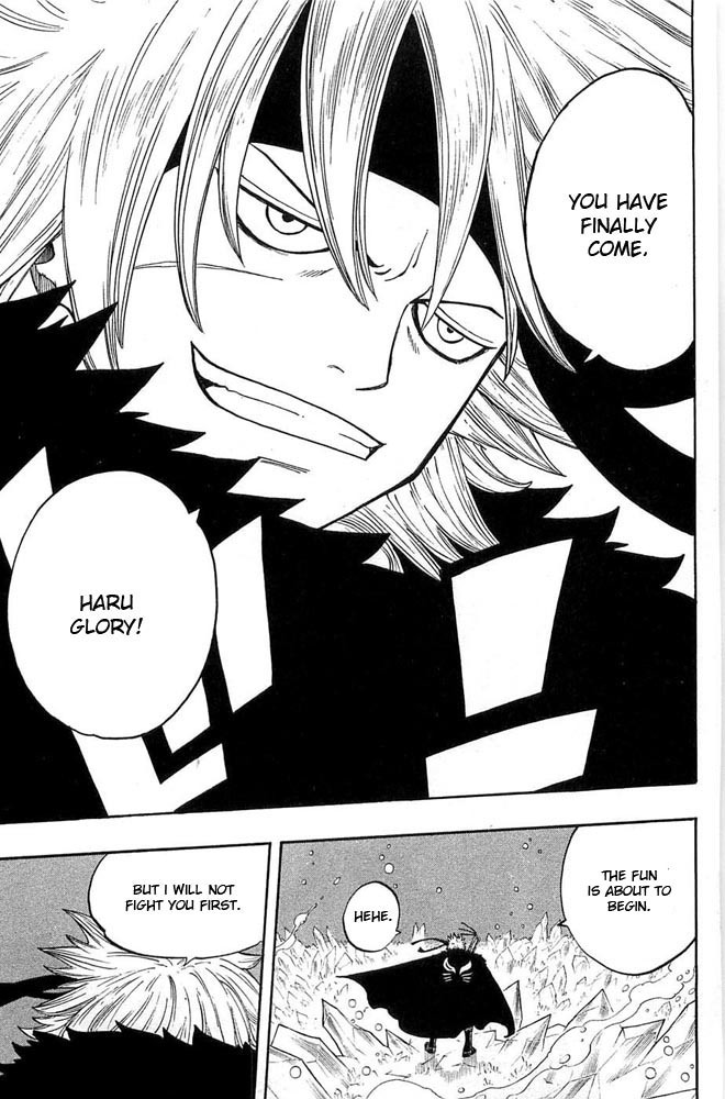 Rave Master Chapter 275 page 3 - Chapter 275: Last Door