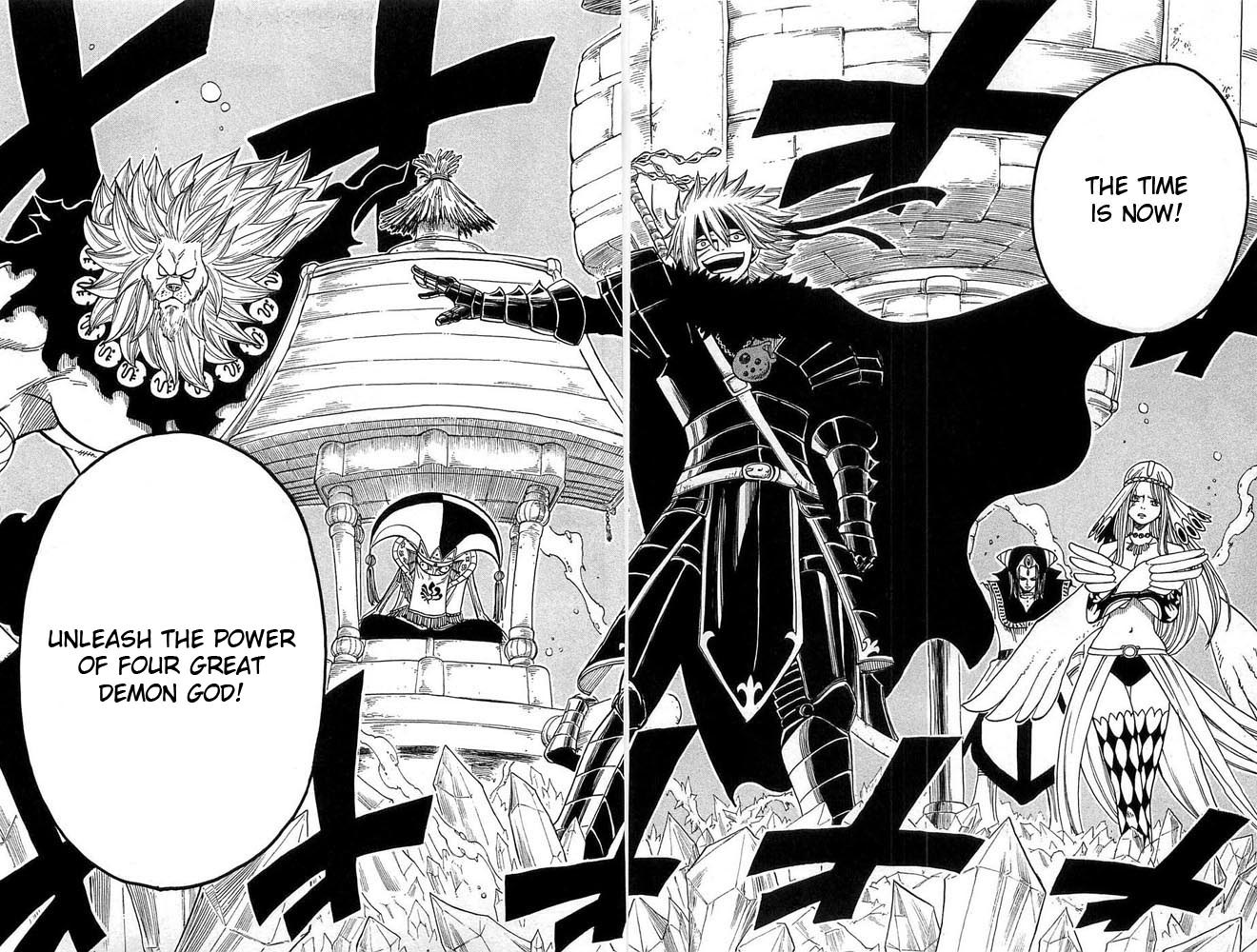Rave Master Chapter 275 page 4 - Chapter 275: Last Door