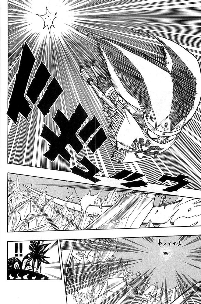 Rave Master Chapter 275 page 7 - Chapter 275: Last Door