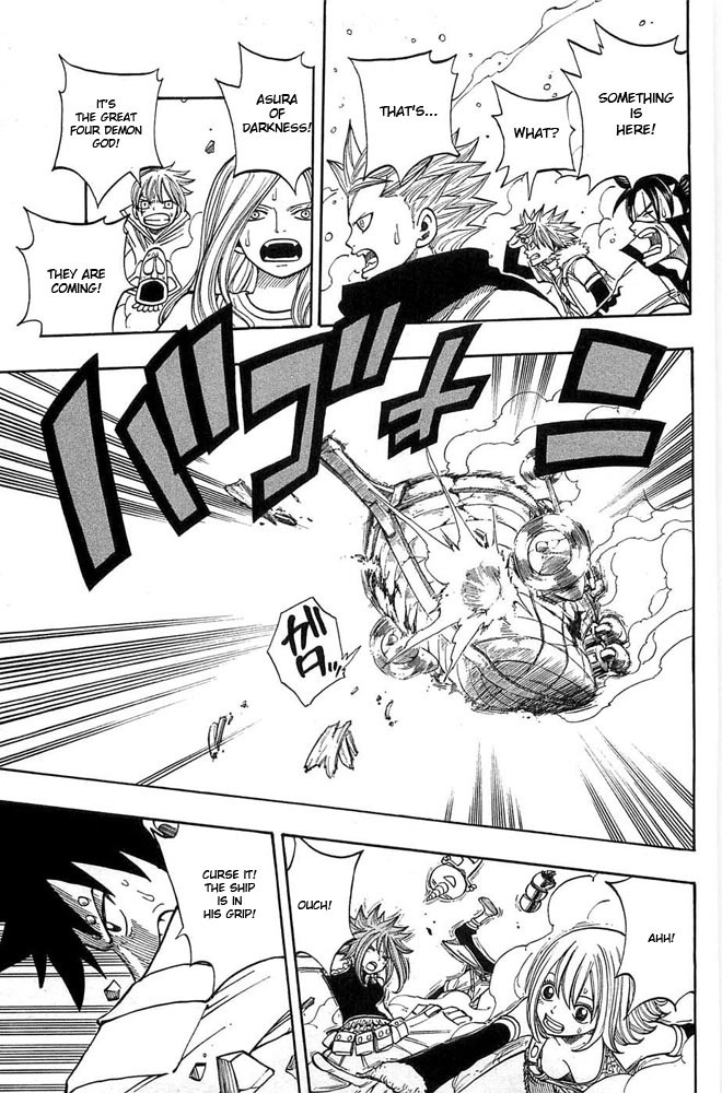 Rave Master Chapter 275 page 8 - Chapter 275: Last Door