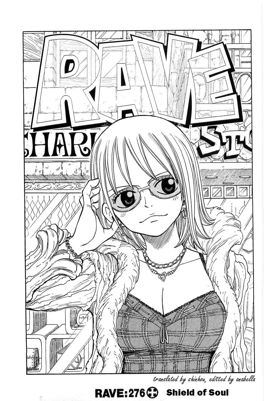 Rave Master Chapter 276 page 1 - Chapter 276: Shield of Soul