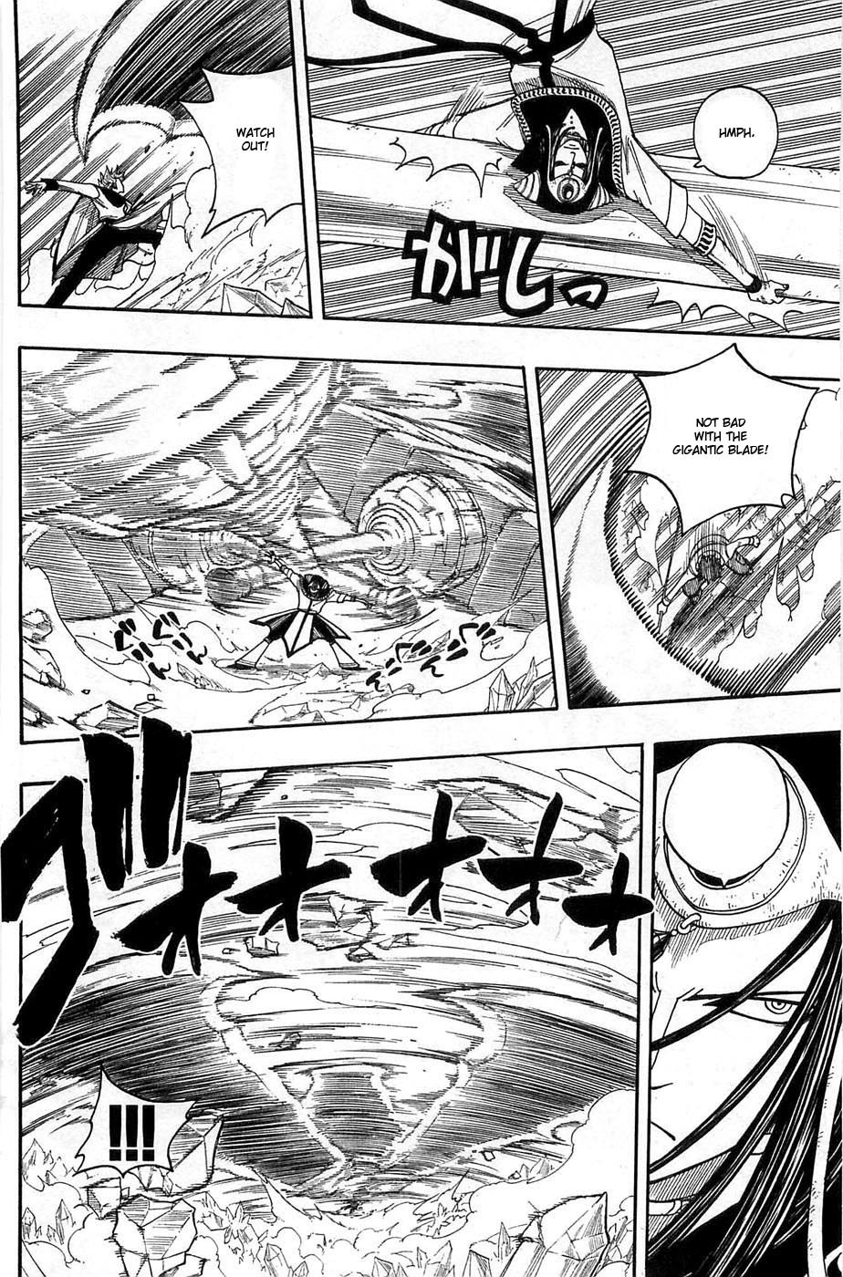 Rave Master Chapter 276 page 14 - Chapter 276: Shield of Soul