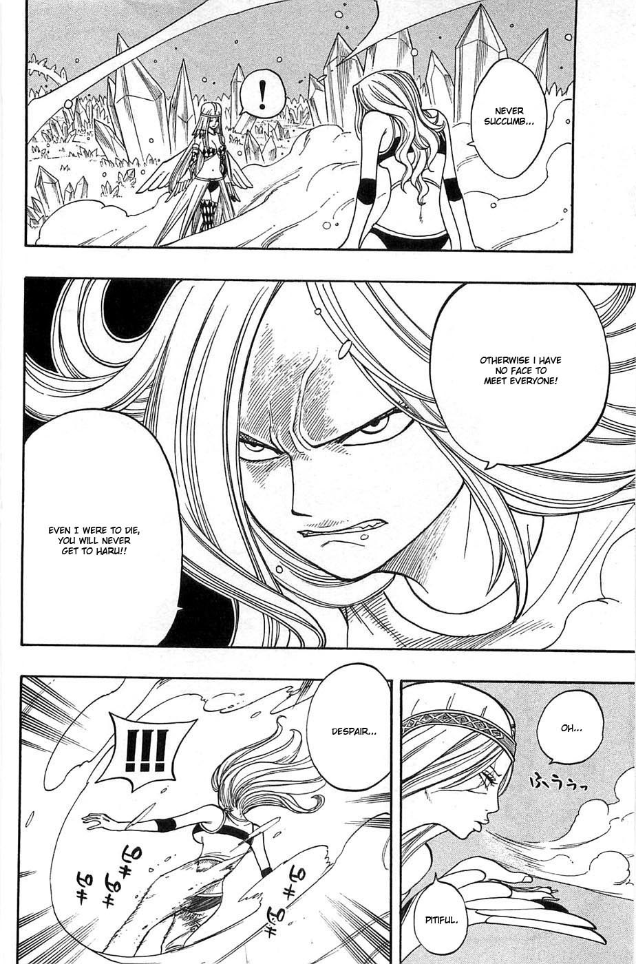 Rave Master Chapter 276 page 18 - Chapter 276: Shield of Soul