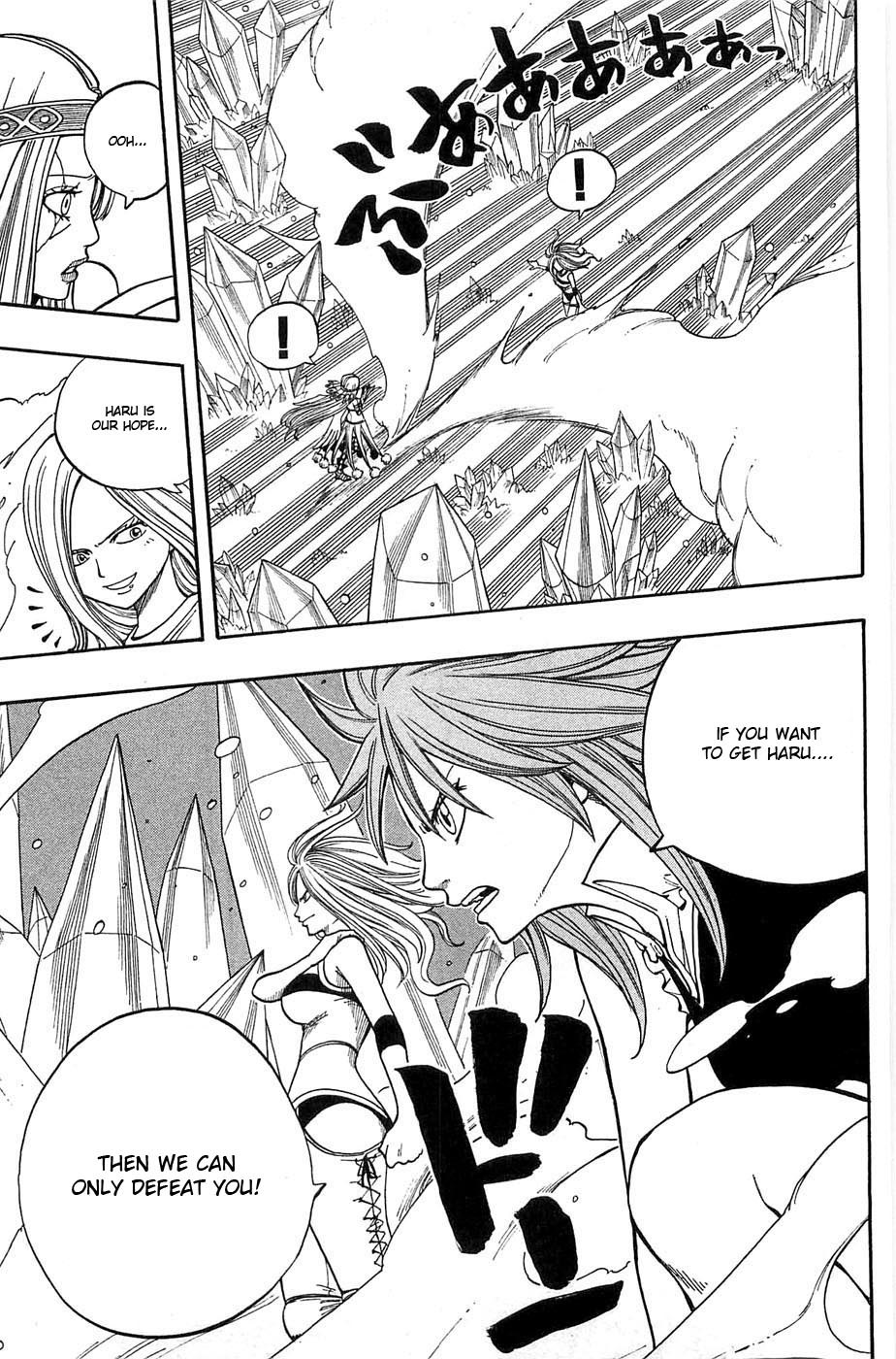 Rave Master Chapter 276 page 19 - Chapter 276: Shield of Soul