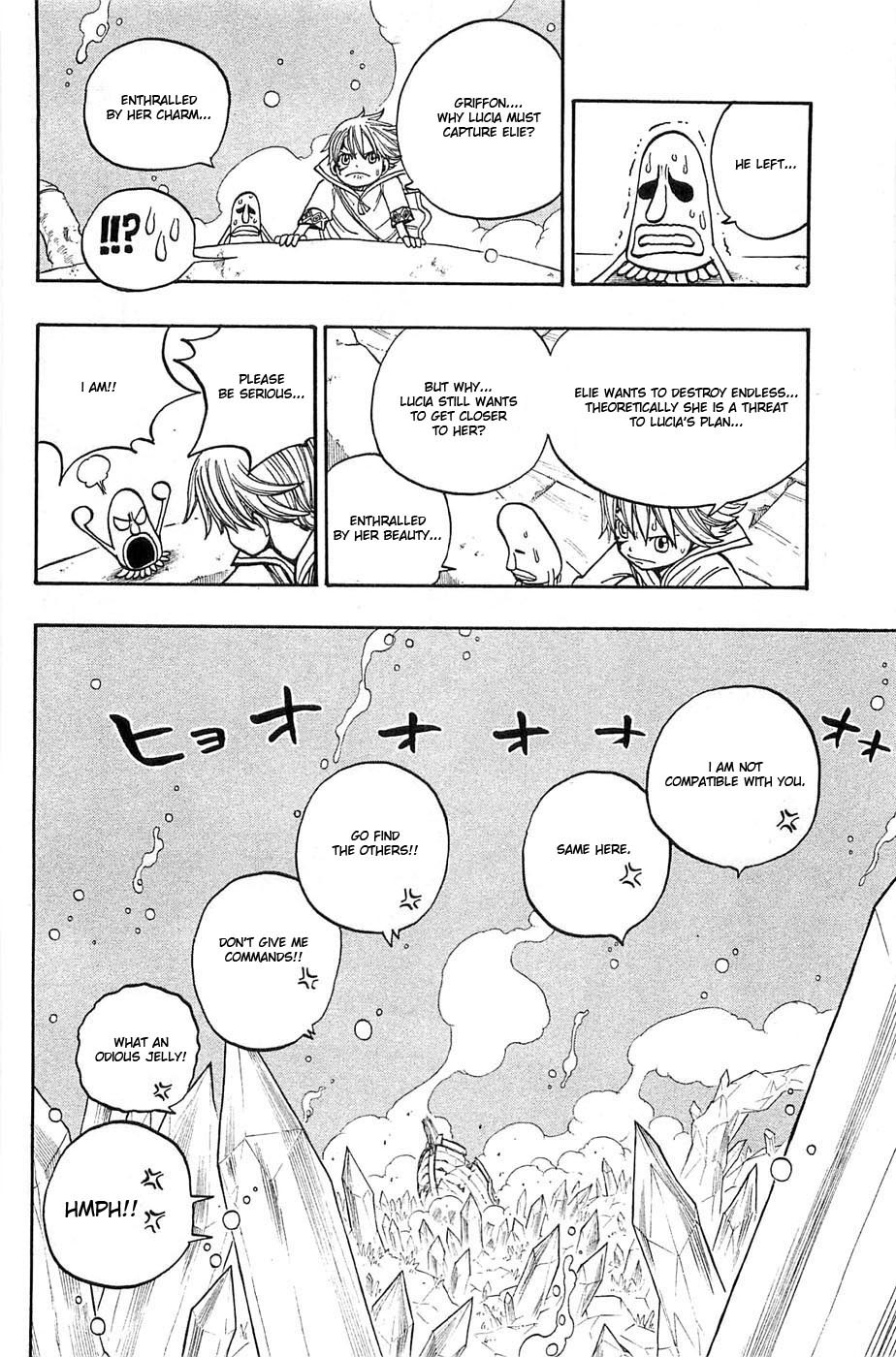 Rave Master Chapter 276 page 4 - Chapter 276: Shield of Soul