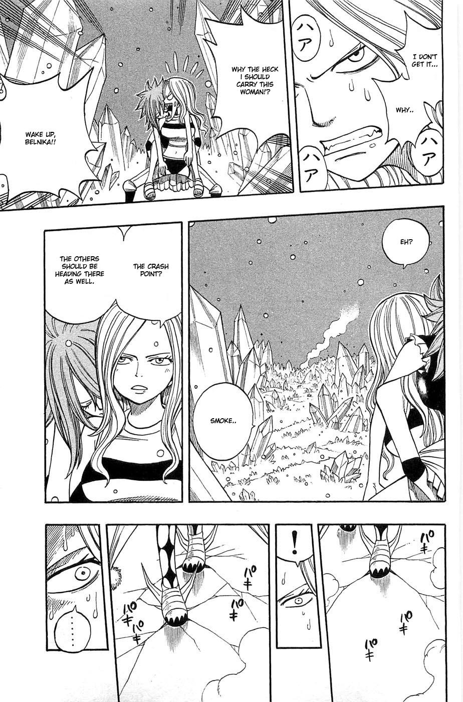 Rave Master Chapter 276 page 5 - Chapter 276: Shield of Soul