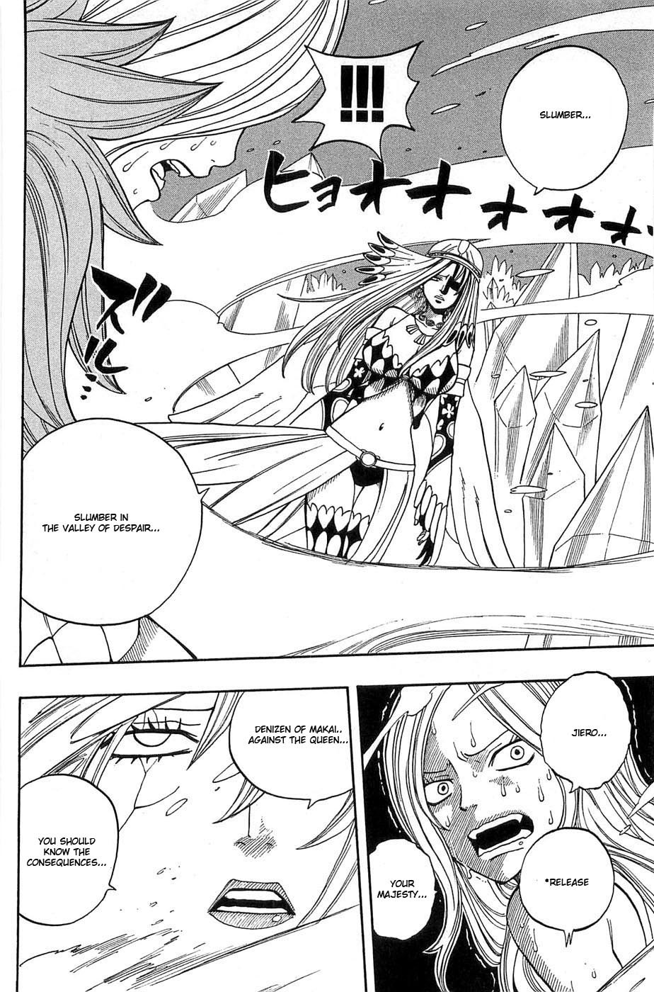Rave Master Chapter 276 page 6 - Chapter 276: Shield of Soul