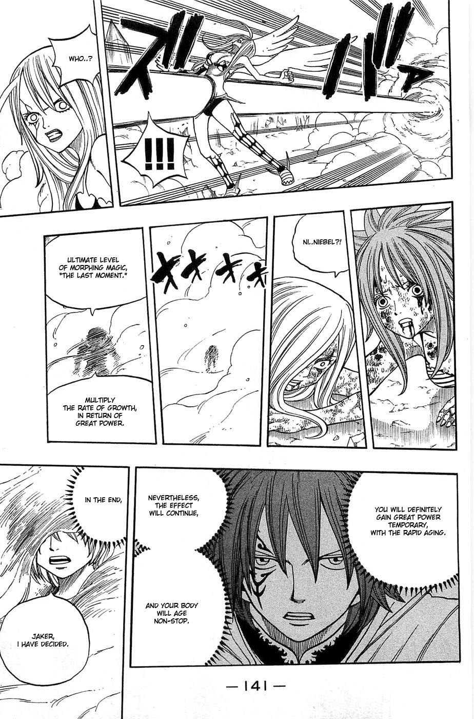 Rave Master Chapter 278 page 18 - Chapter 278: Go Beyond The Lost Hope