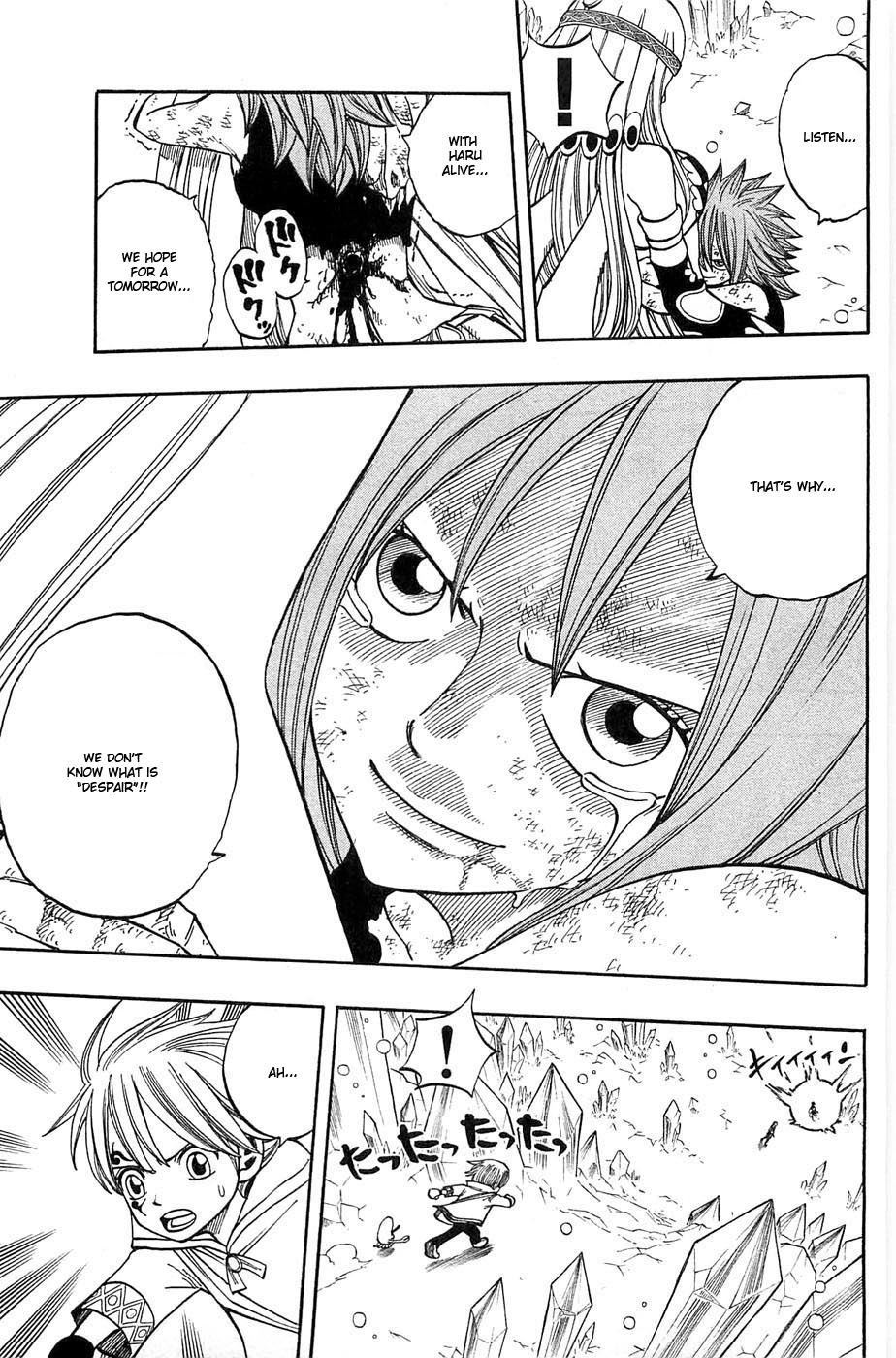 Rave Master Chapter 278 page 3 - Chapter 278: Go Beyond The Lost Hope