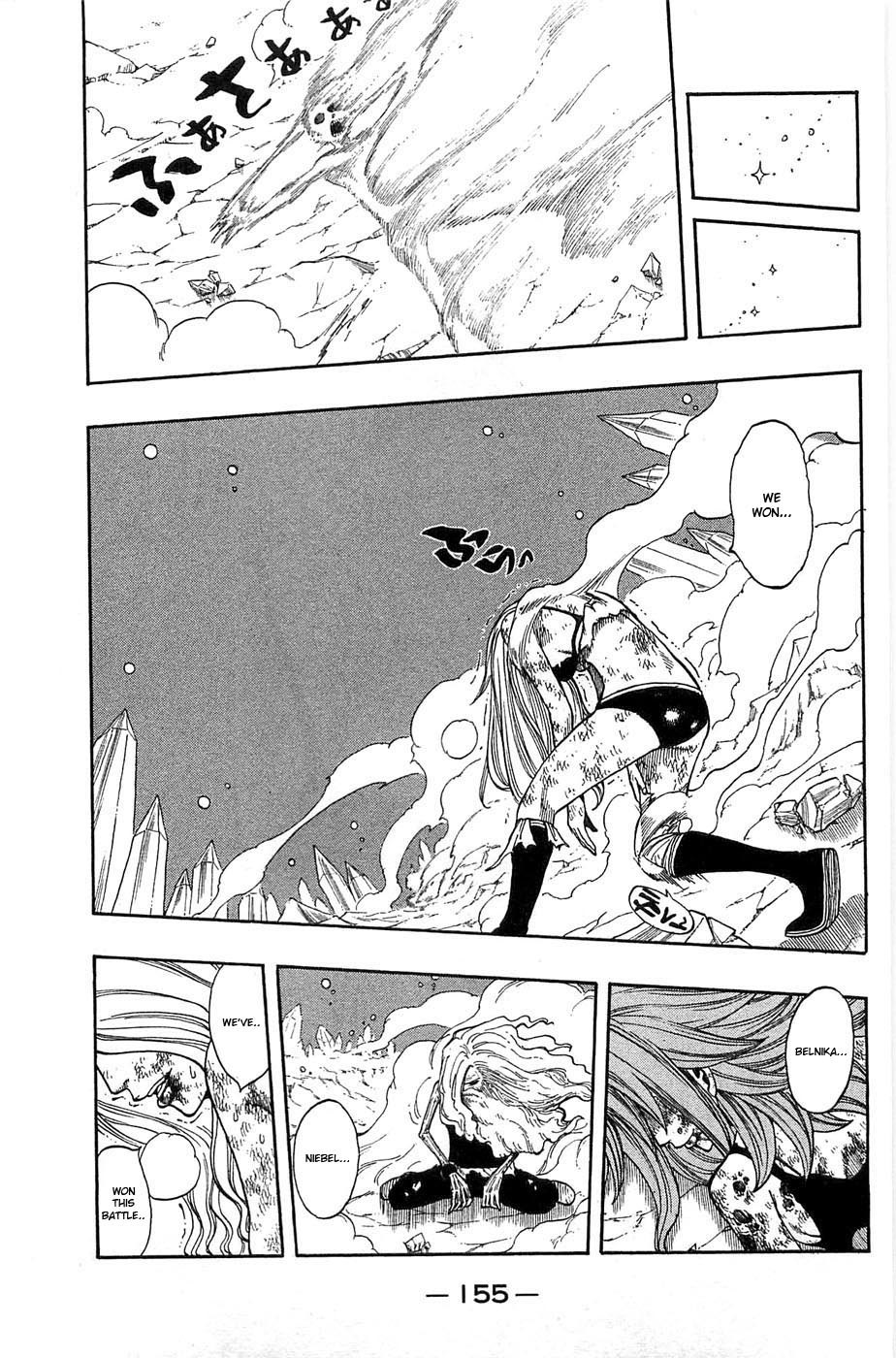 Rave Master Chapter 279 page 12 - Chapter 279: Payment For Hope