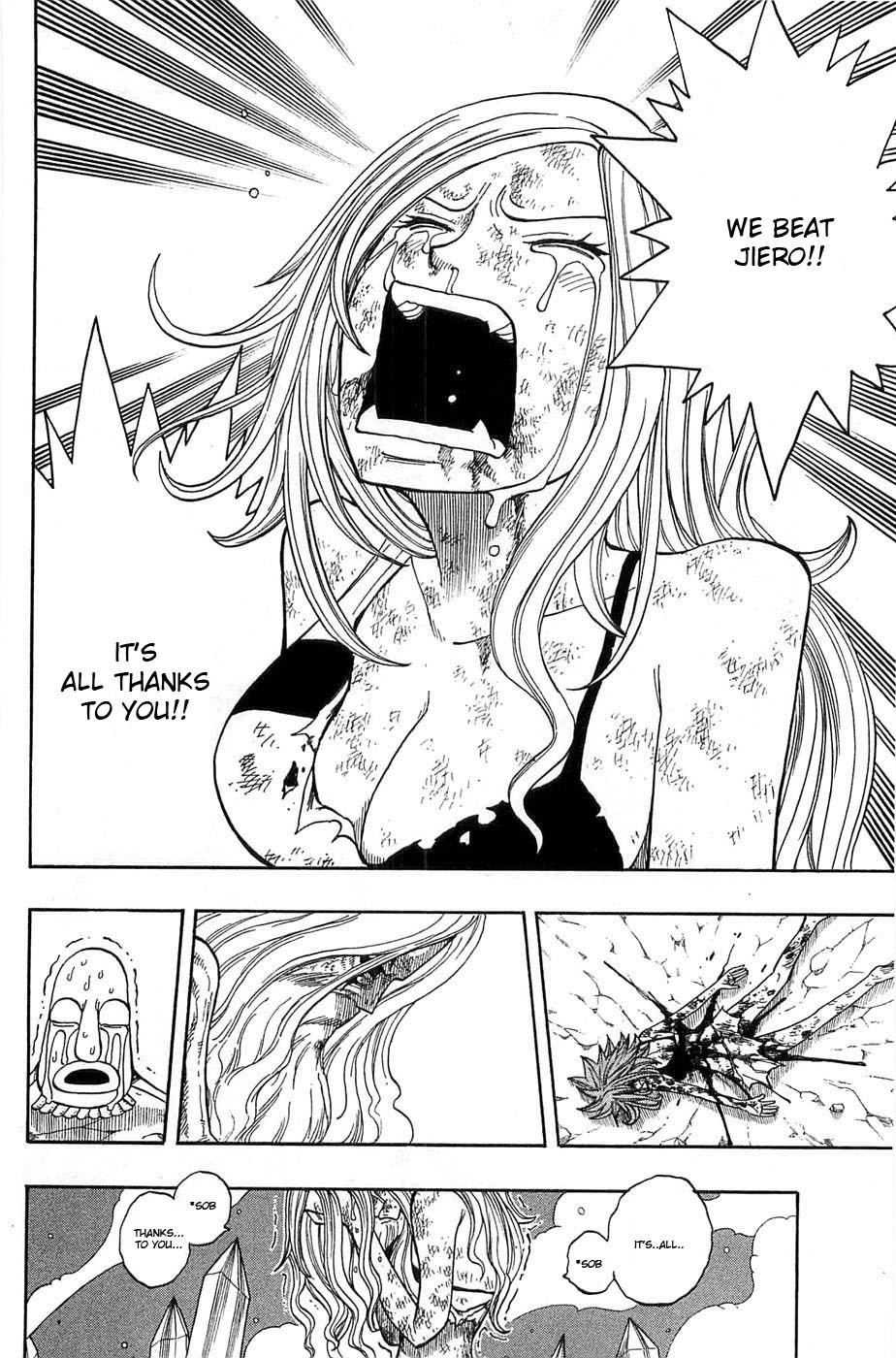 Rave Master Chapter 279 page 13 - Chapter 279: Payment For Hope