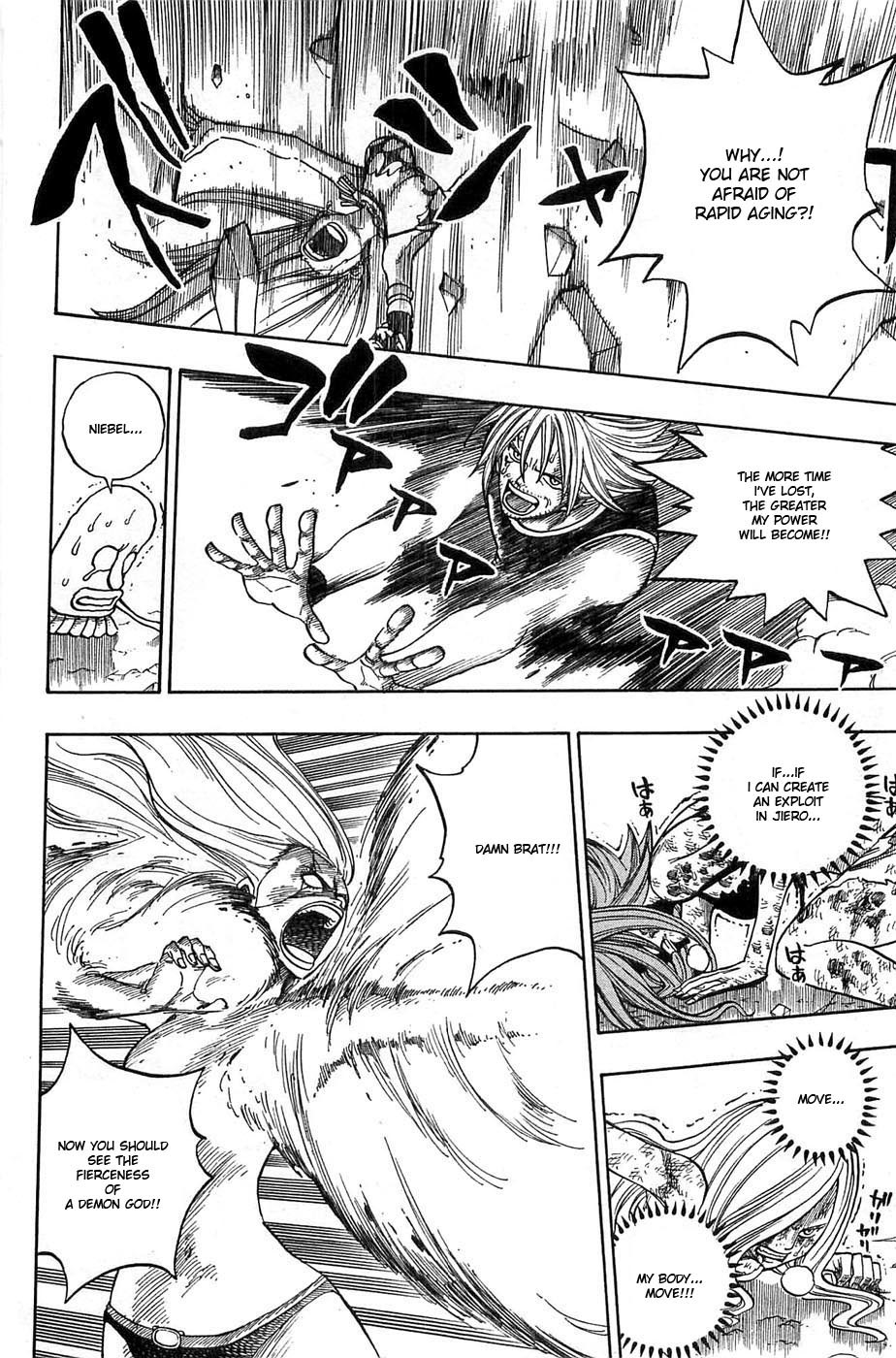 Rave Master Chapter 279 page 6 - Chapter 279: Payment For Hope