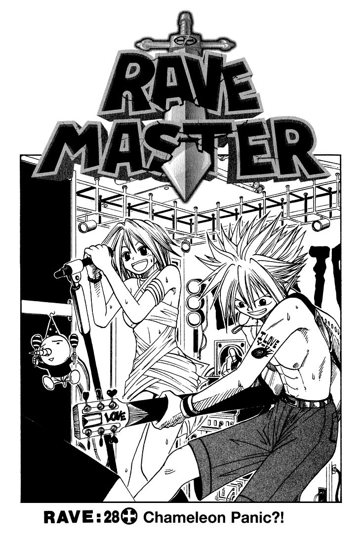 Rave Master Chapter 28 page 1 - Chapter 28