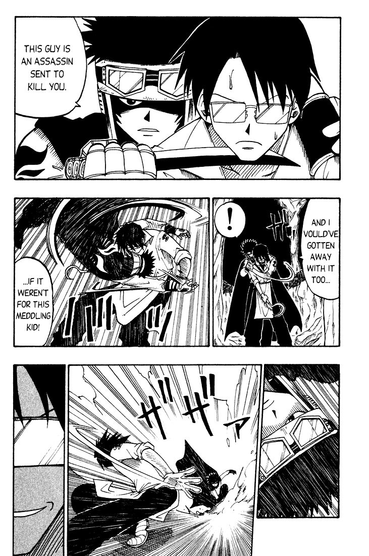 Rave Master Chapter 28 page 14 - Chapter 28