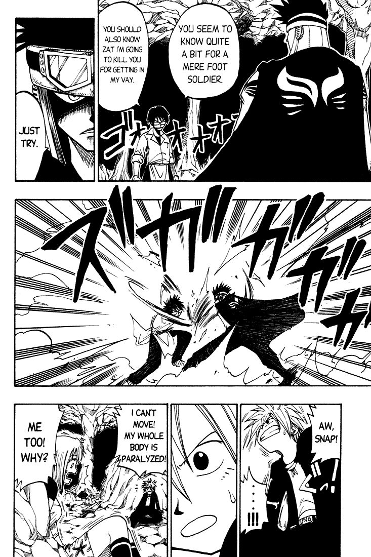 Rave Master Chapter 28 page 16 - Chapter 28