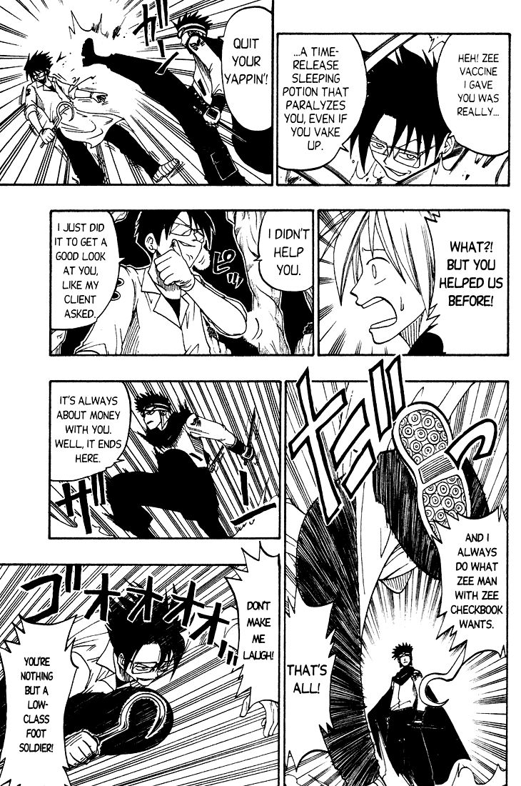 Rave Master Chapter 28 page 17 - Chapter 28
