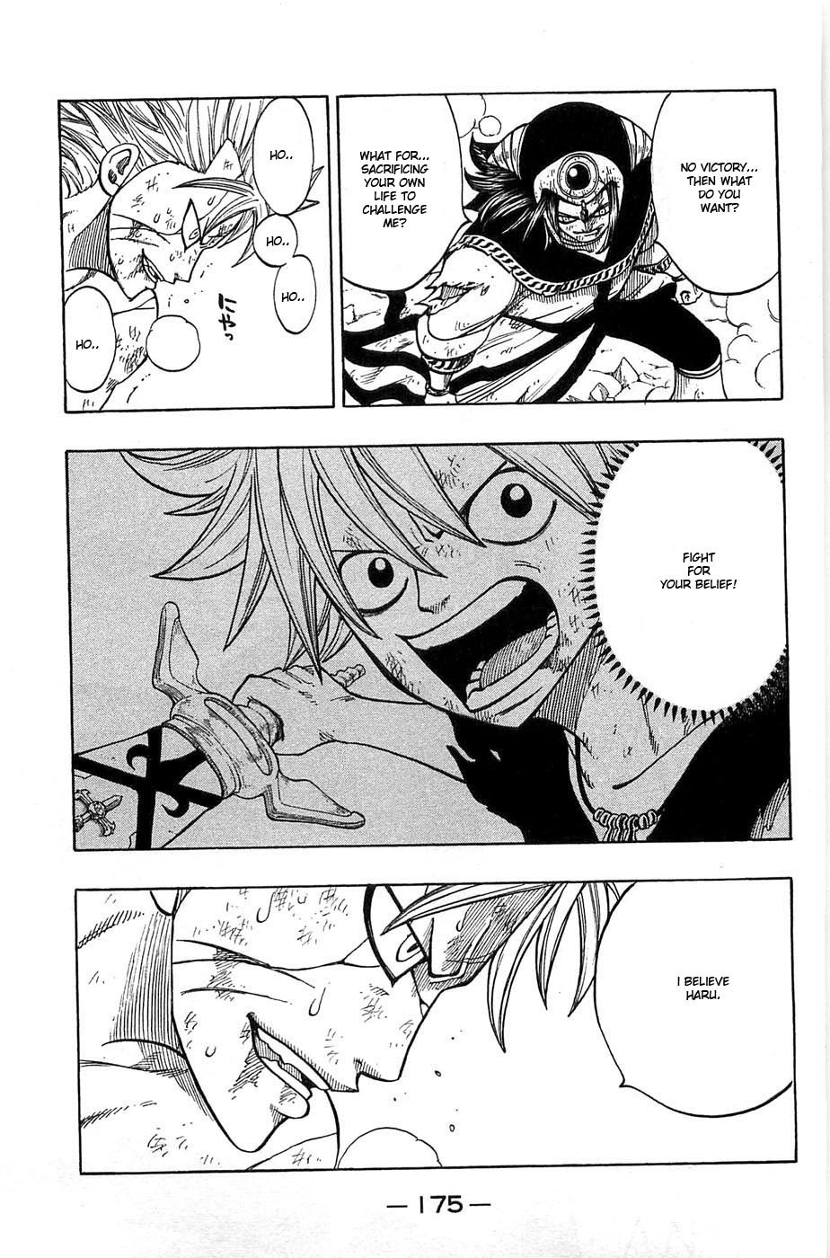 Rave Master Chapter 280 page 13 - Chapter 280: Life's Scream