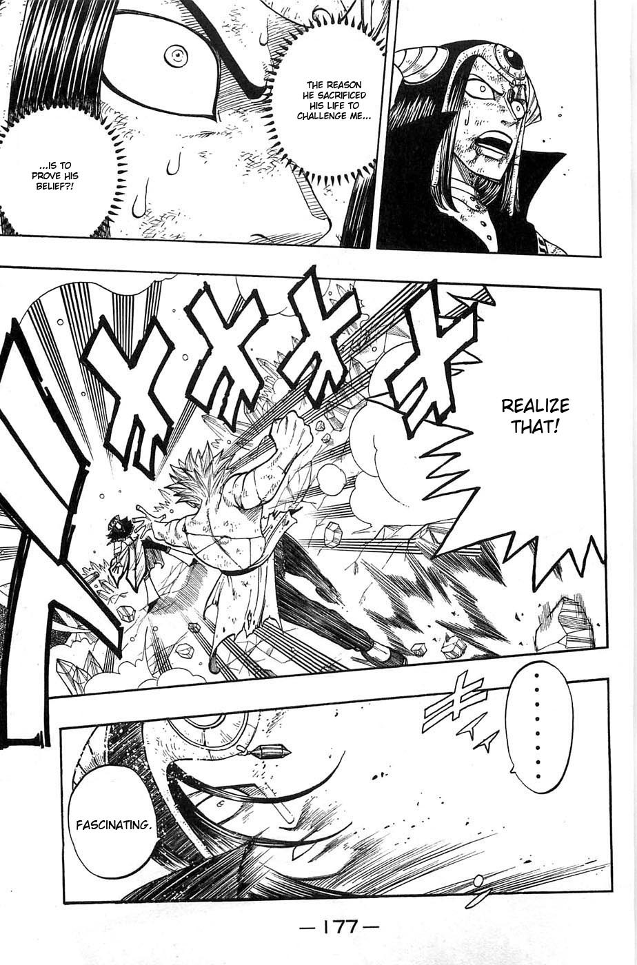 Rave Master Chapter 280 page 15 - Chapter 280: Life's Scream