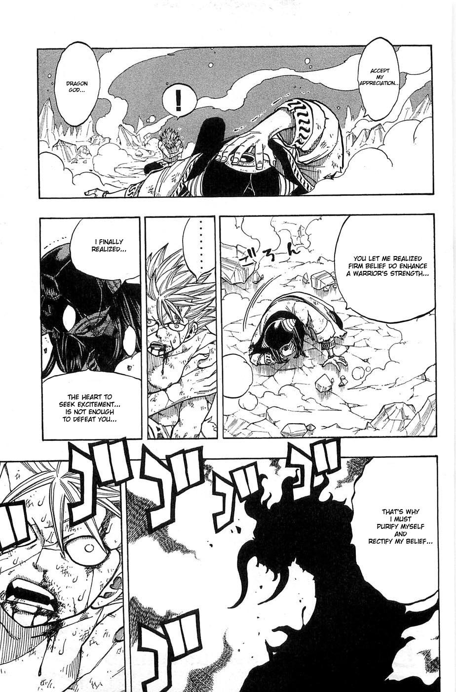 Rave Master Chapter 280 page 18 - Chapter 280: Life's Scream