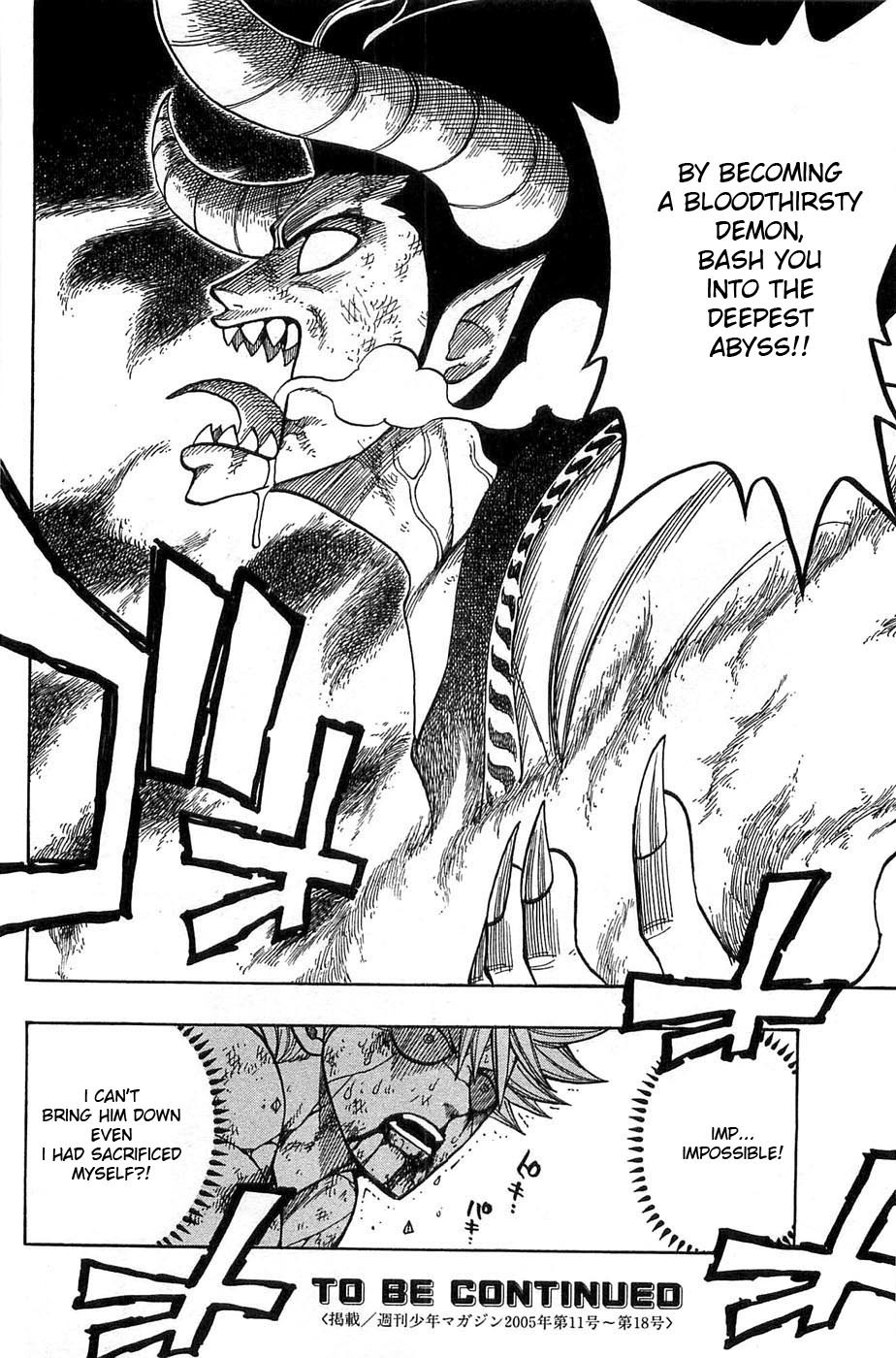 Rave Master Chapter 280 page 19 - Chapter 280: Life's Scream