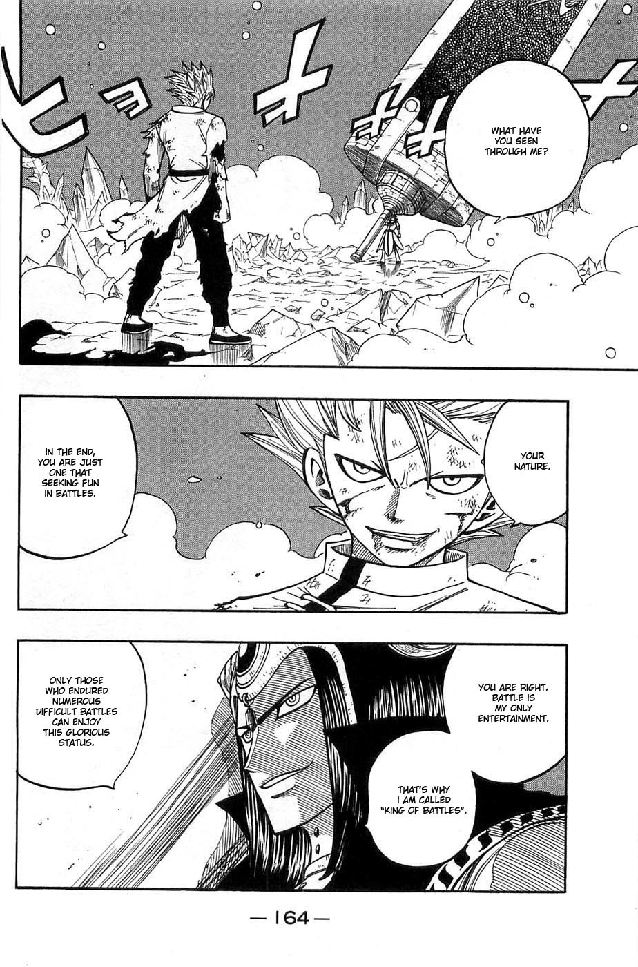 Rave Master Chapter 280 page 2 - Chapter 280: Life's Scream