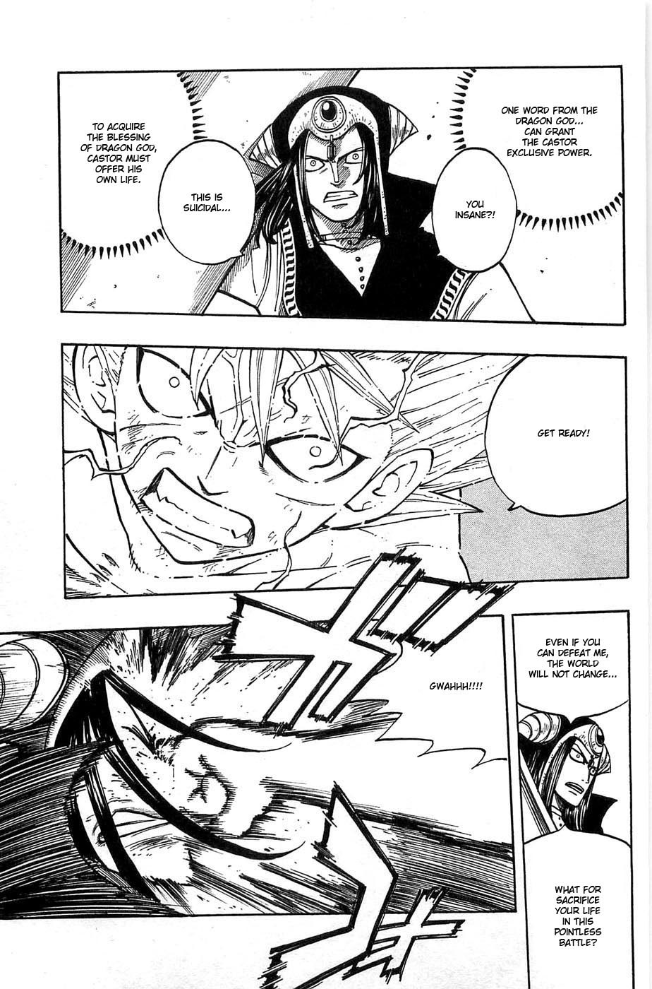 Rave Master Chapter 280 page 5 - Chapter 280: Life's Scream