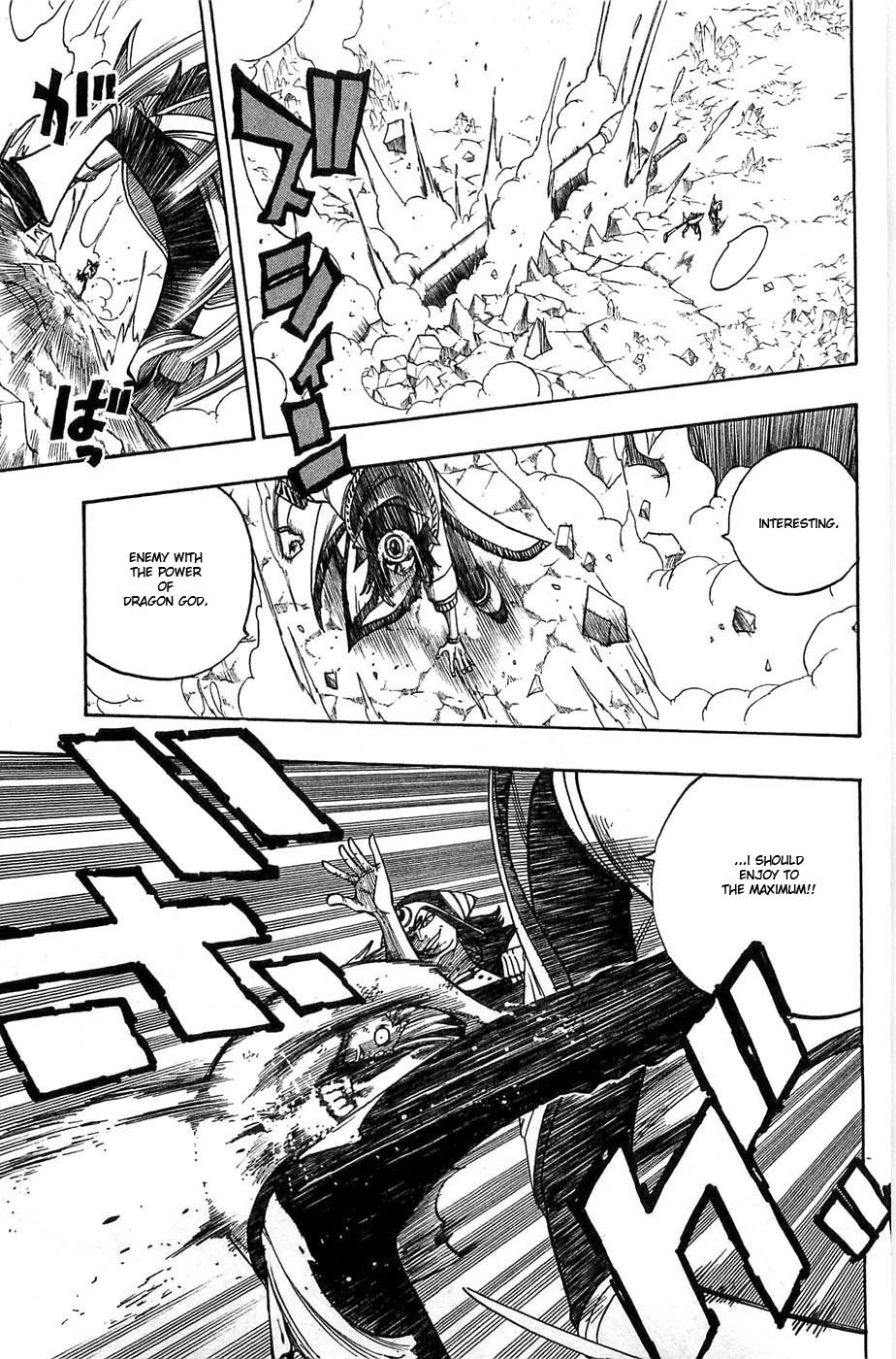 Rave Master Chapter 280 page 7 - Chapter 280: Life's Scream