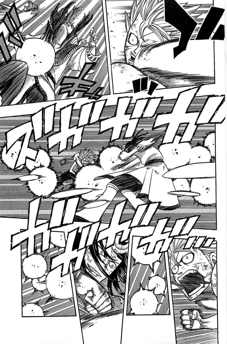 Rave Master Chapter 280 page 9 - Chapter 280: Life's Scream