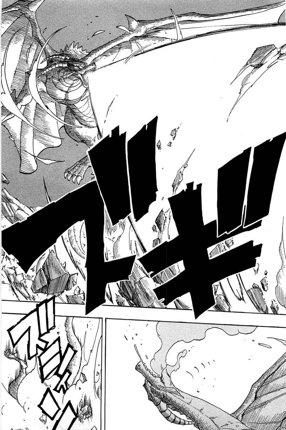 Rave Master Chapter 281 page 18 - Chapter 281: Surpasing the immortality