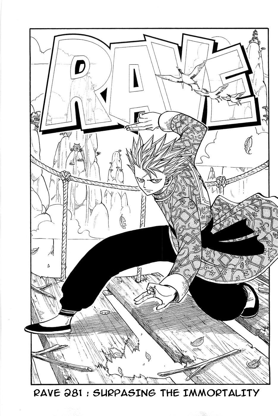 Rave Master Chapter 281 page 2 - Chapter 281: Surpasing the immortality