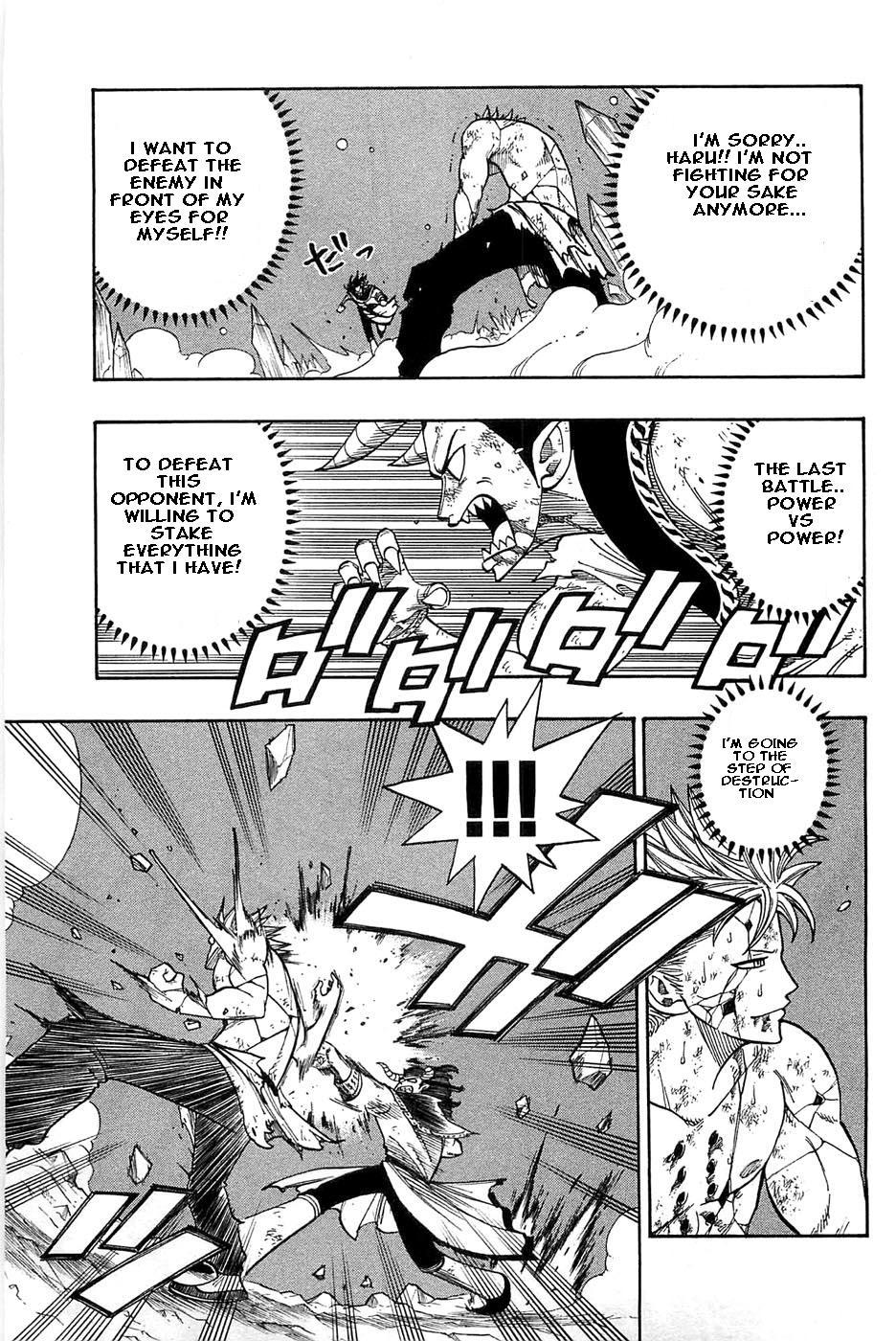 Rave Master Chapter 281 page 8 - Chapter 281: Surpasing the immortality