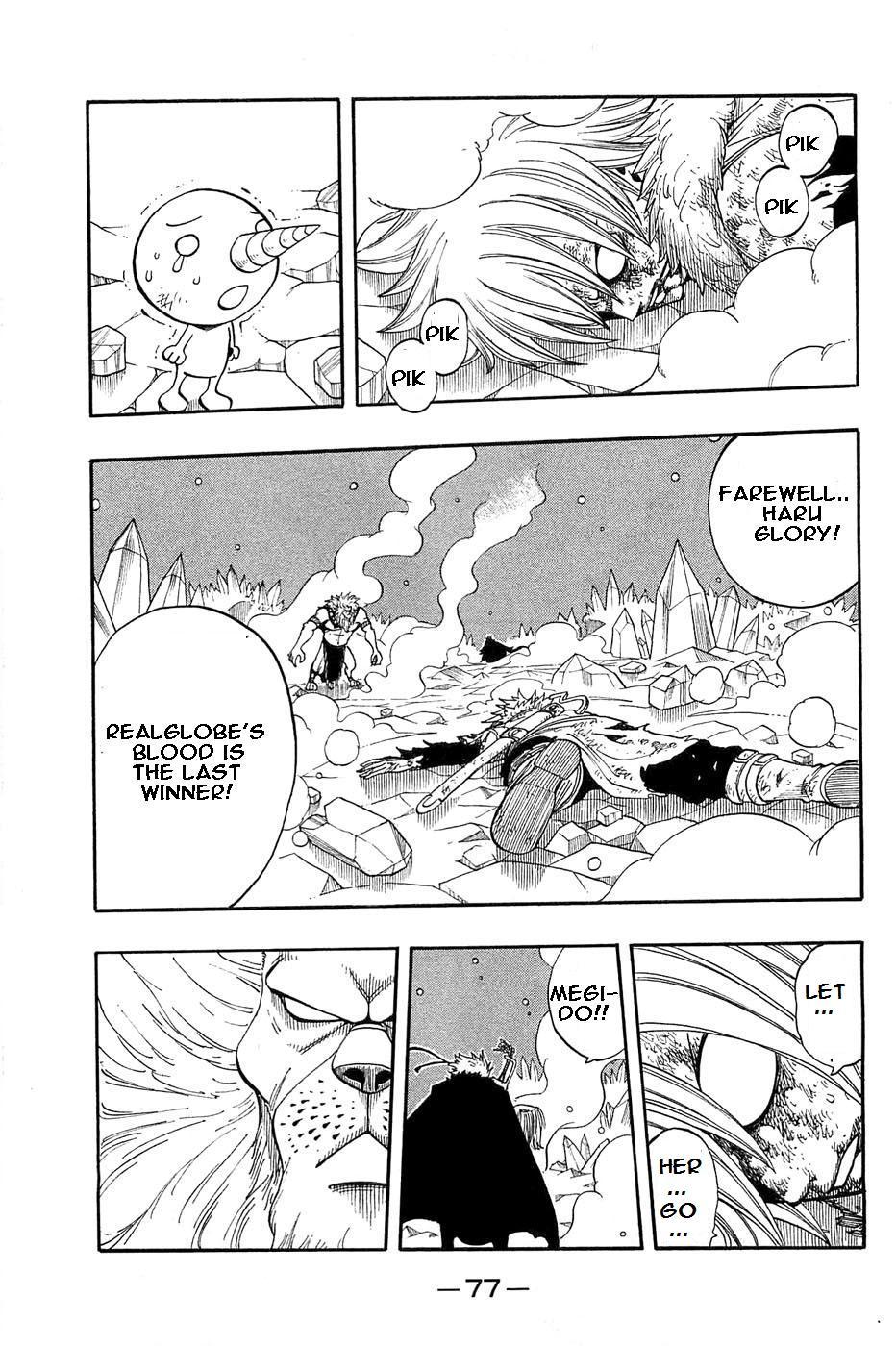 Rave Master Chapter 284 page 16 - Chapter 284: Step toward destruction