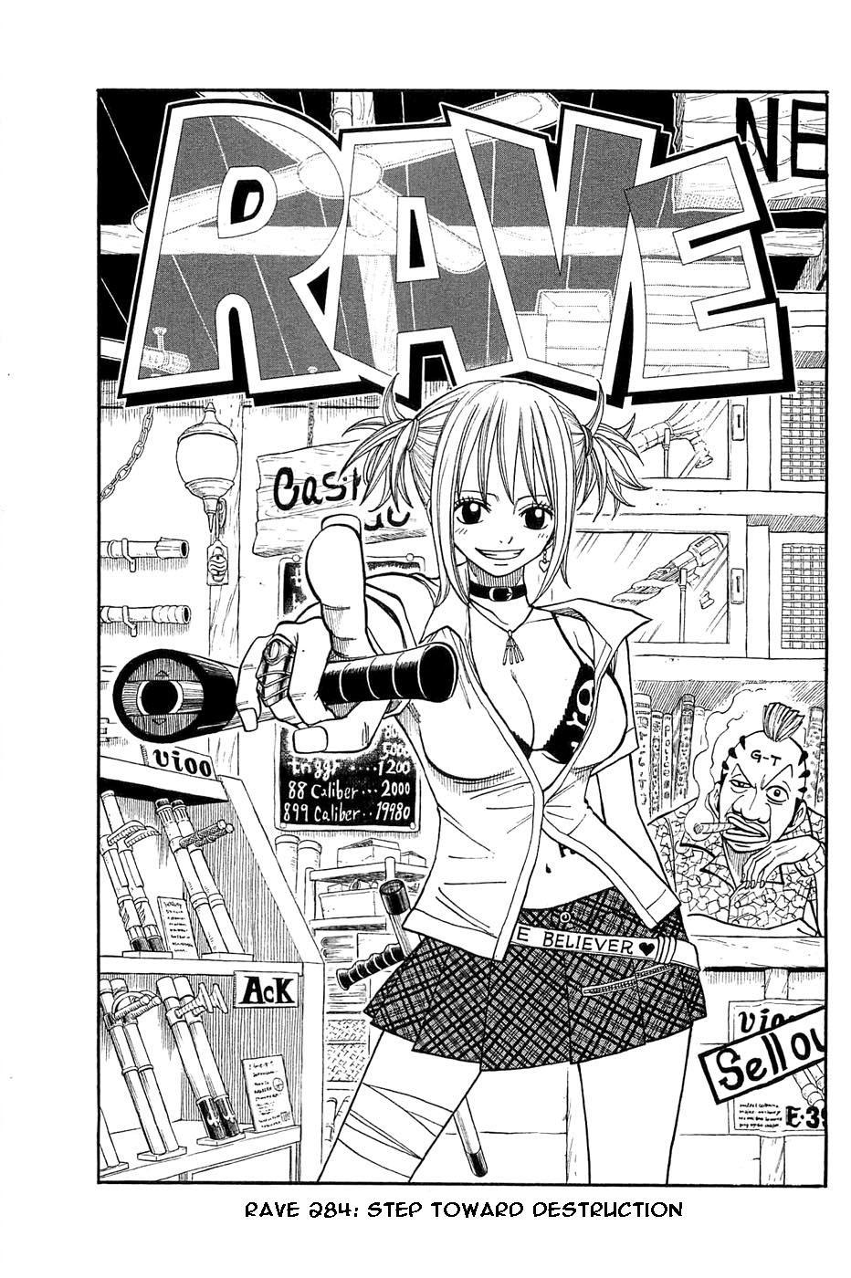 Rave Master Chapter 284 page 2 - Chapter 284: Step toward destruction