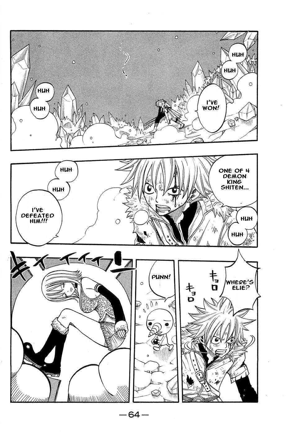 Rave Master Chapter 284 page 3 - Chapter 284: Step toward destruction
