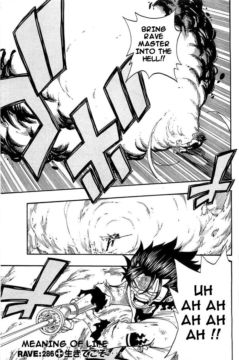 Rave Master Chapter 286 page 3 - Chapter 286: Meaning of life