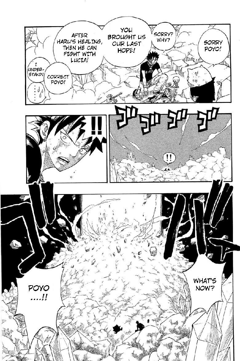 Rave Master Chapter 288 page 12 - Chapter 288: Mother's will