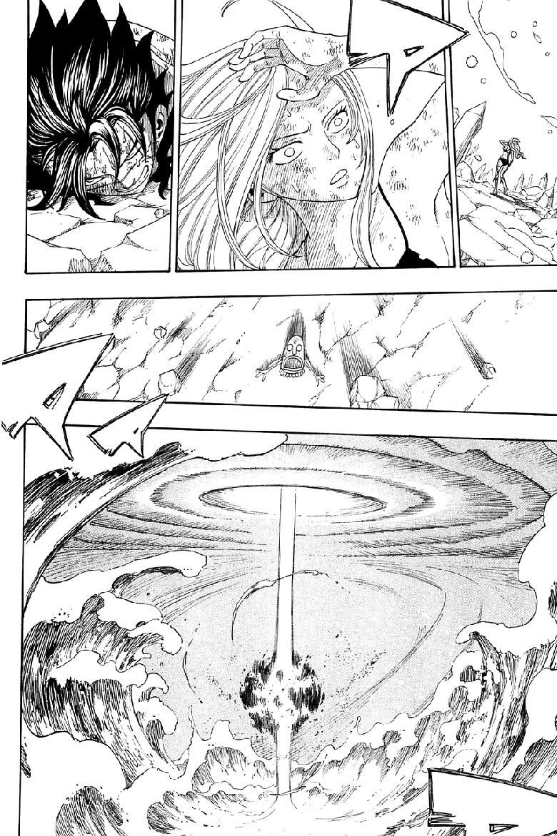 Rave Master Chapter 288 page 13 - Chapter 288: Mother's will