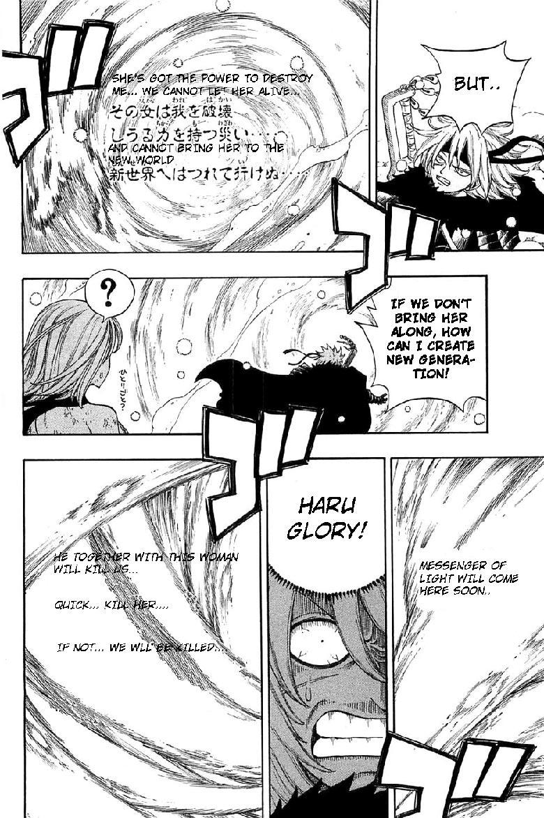 Rave Master Chapter 288 page 17 - Chapter 288: Mother's will