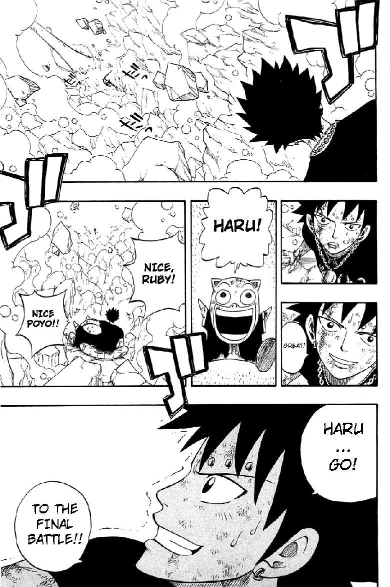 Rave Master Chapter 288 page 20 - Chapter 288: Mother's will