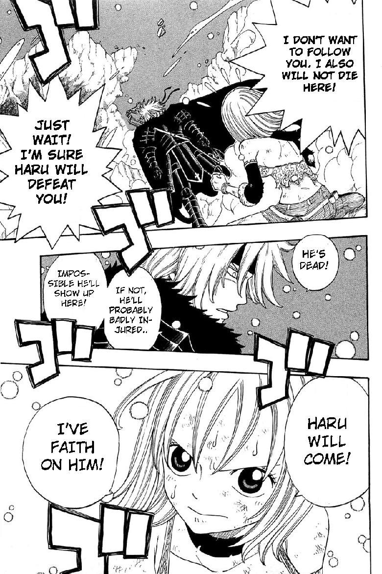 Rave Master Chapter 288 page 6 - Chapter 288: Mother's will